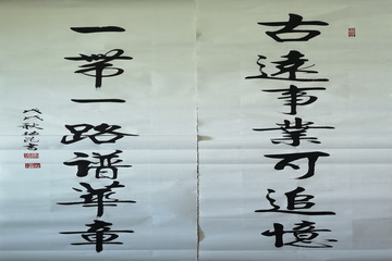 019 首页-BB贝博艾弗森公司官网