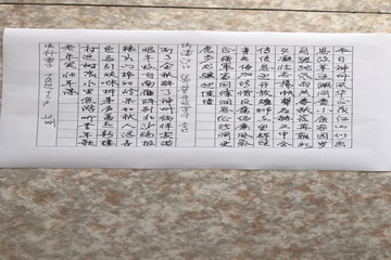 061 首页-BB贝博艾弗森公司官网