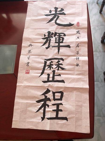 10 首页-BB贝博艾弗森公司官网
