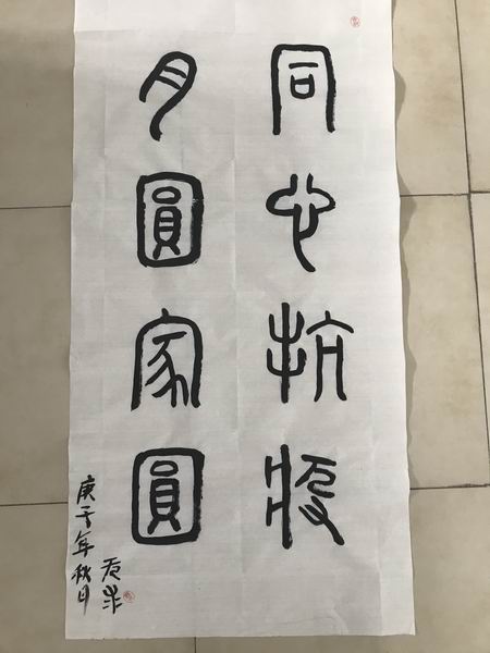 40 首页-BB贝博艾弗森公司官网