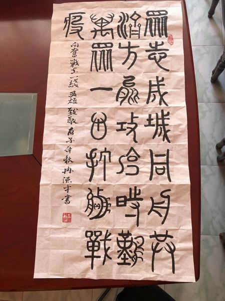 9 首页-BB贝博艾弗森公司官网