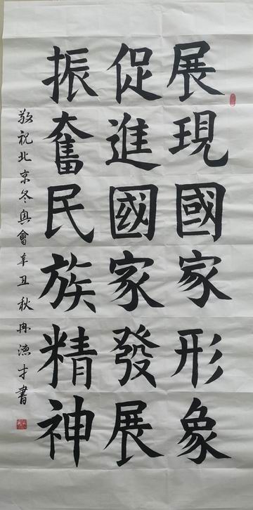53 首页-BB贝博艾弗森公司官网