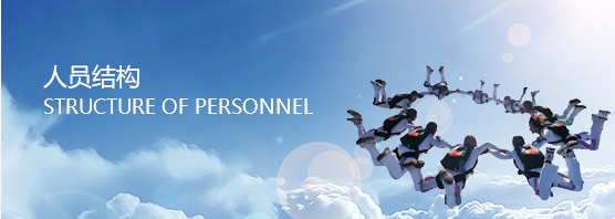 首页-BB贝博艾弗森公司官网