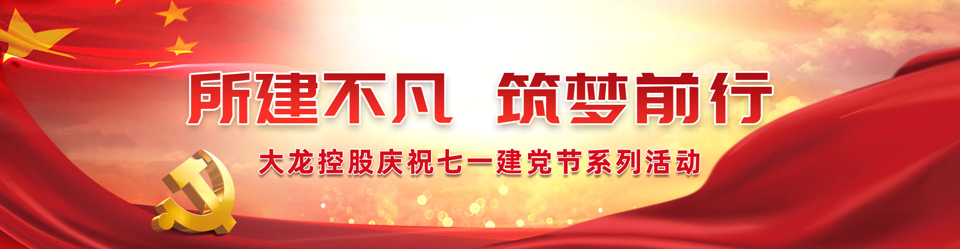 banner 首页-BB贝博艾弗森公司官网