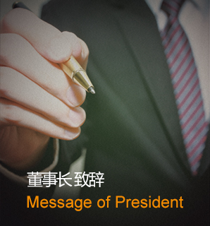 首页-BB贝博艾弗森公司官网