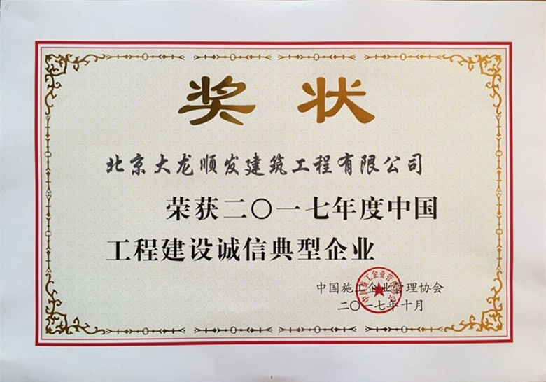 首页-BB贝博艾弗森公司官网