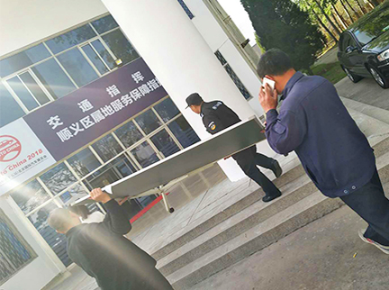 首页-BB贝博艾弗森公司官网