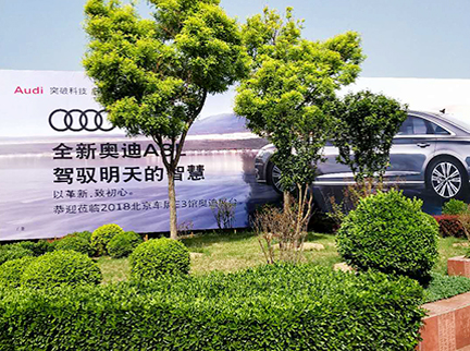 首页-BB贝博艾弗森公司官网