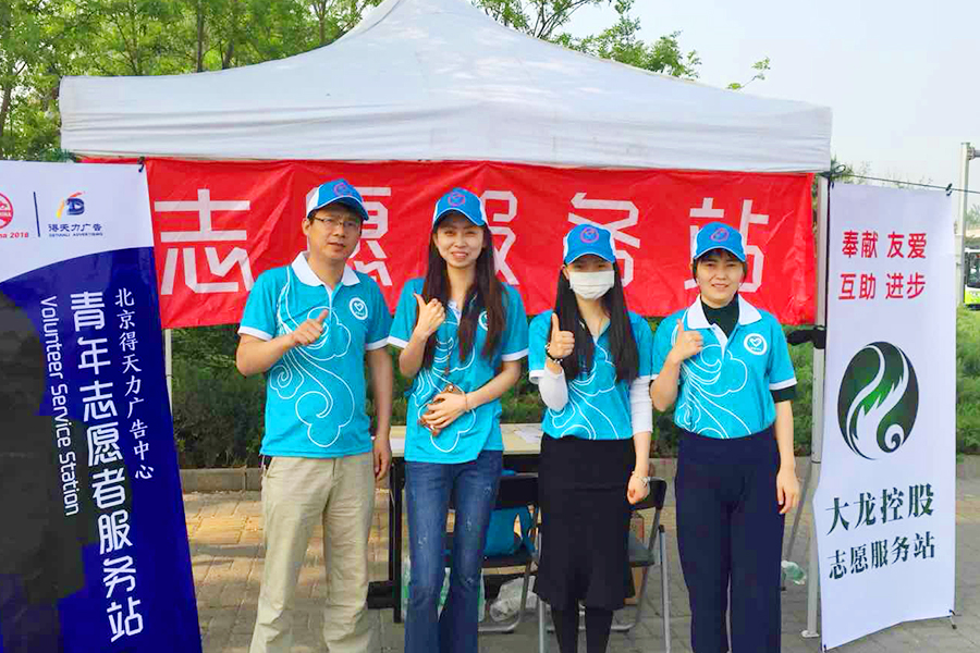 首页-BB贝博艾弗森公司官网