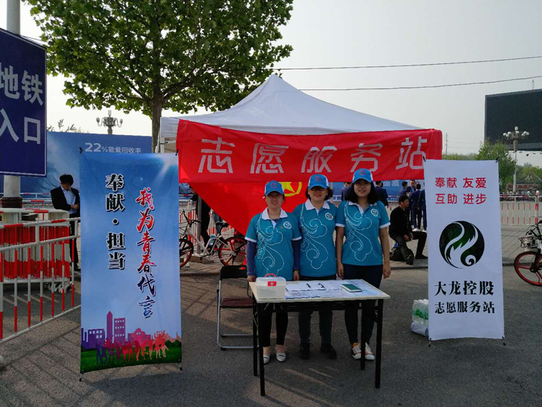 首页-BB贝博艾弗森公司官网