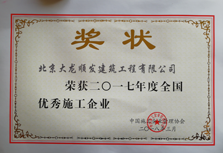 首页-BB贝博艾弗森公司官网
