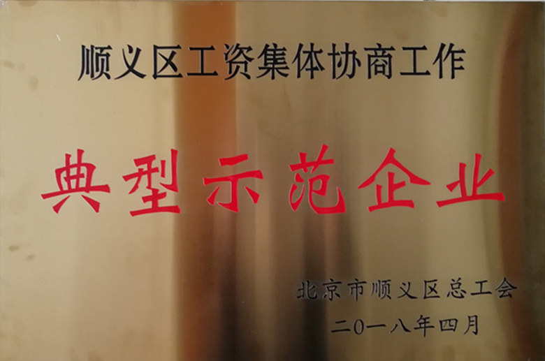 首页-BB贝博艾弗森公司官网