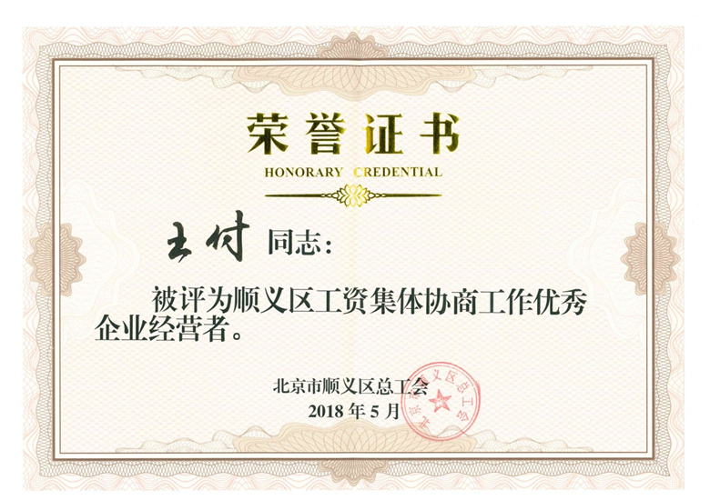 首页-BB贝博艾弗森公司官网