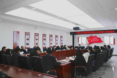首页-BB贝博艾弗森公司官网
