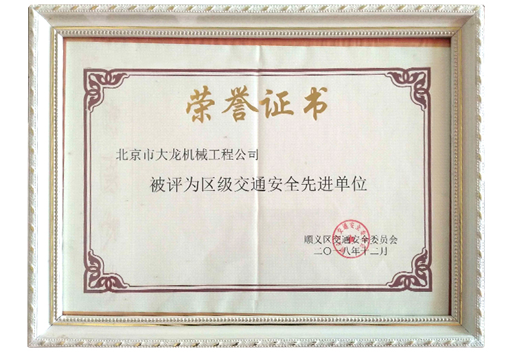 首页-BB贝博艾弗森公司官网
