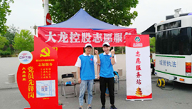 首页-BB贝博艾弗森公司官网