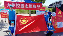 首页-BB贝博艾弗森公司官网