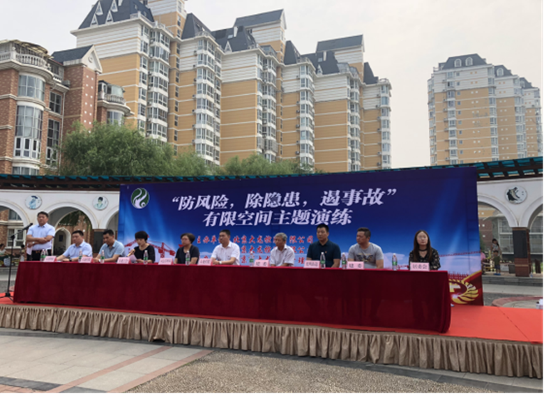 首页-BB贝博艾弗森公司官网