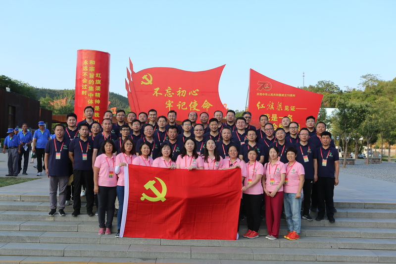BB贝博艾弗森控股党日活动——参观红旗渠活动