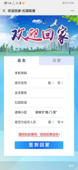 20200207164817_90330 首页-BB贝博艾弗森公司官网