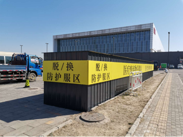 20200326155556_49510 首页-BB贝博艾弗森公司官网