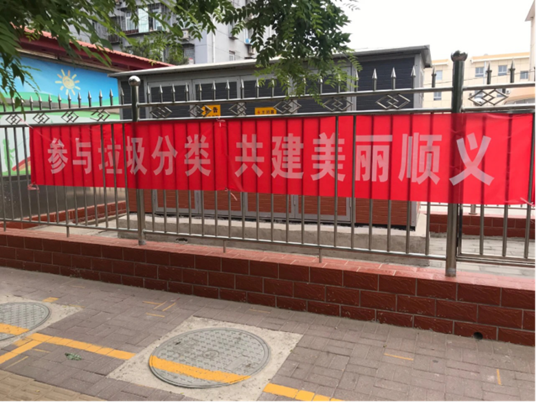 首页-BB贝博艾弗森公司官网