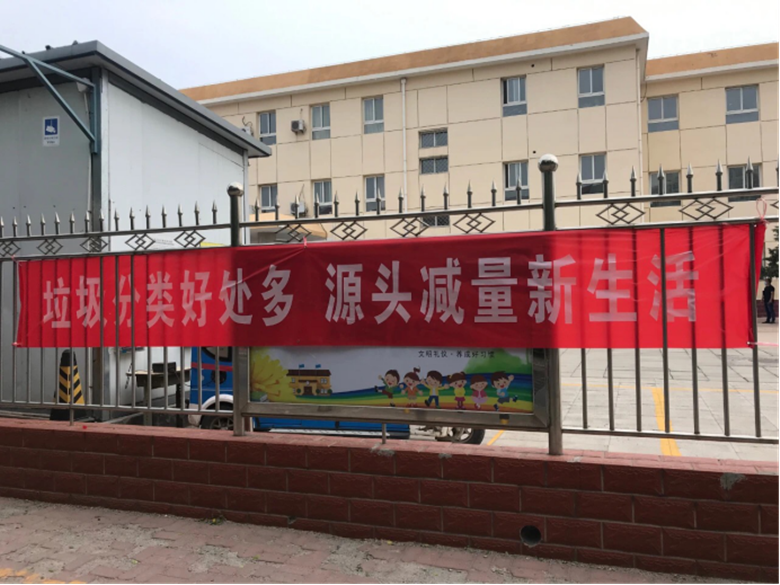 首页-BB贝博艾弗森公司官网