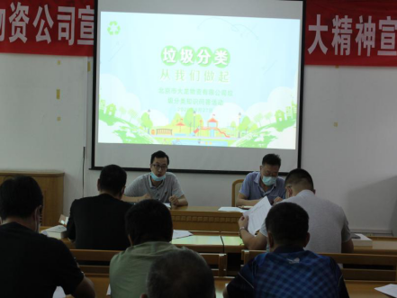 20200904171918_69942 首页-BB贝博艾弗森公司官网