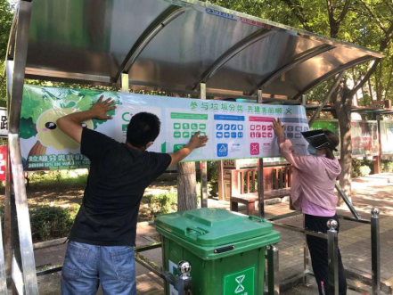 首页-BB贝博艾弗森公司官网