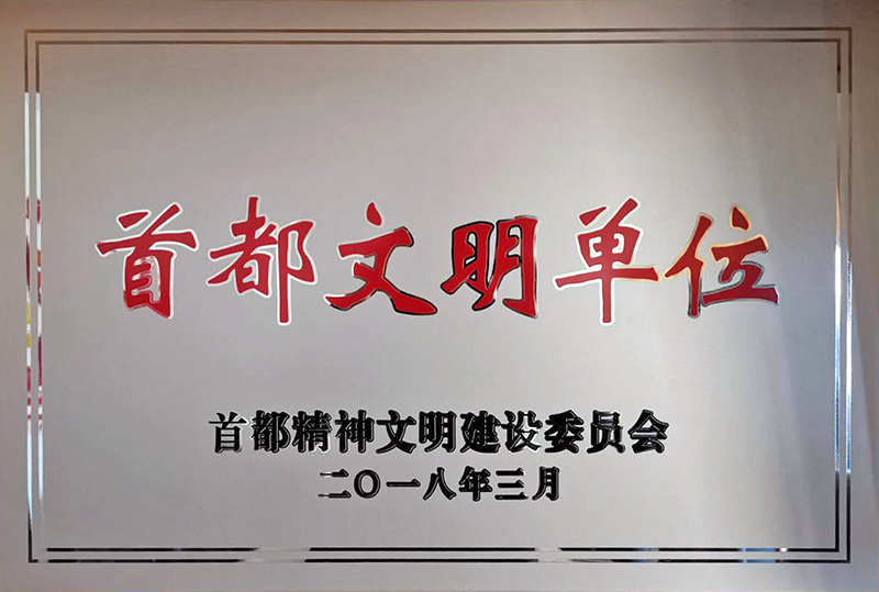 首页-BB贝博艾弗森公司官网