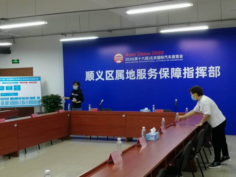 首页-BB贝博艾弗森公司官网