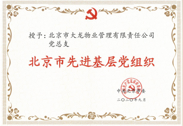 20201113162636_98789