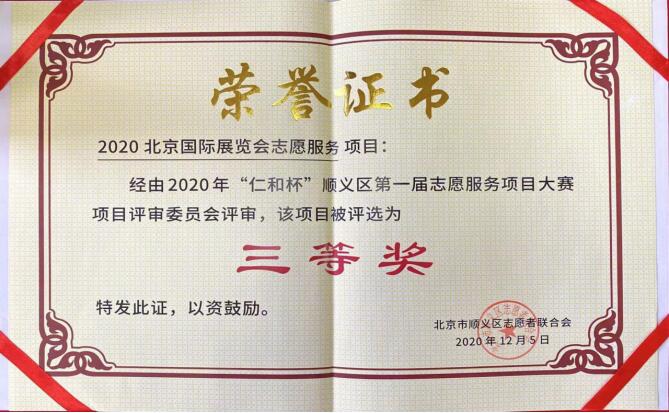 首页-BB贝博艾弗森公司官网