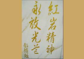 首页-BB贝博艾弗森公司官网