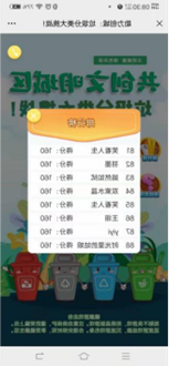 20220422142341_38659 首页-BB贝博艾弗森公司官网