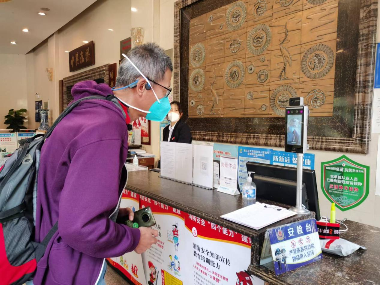 首页-BB贝博艾弗森公司官网