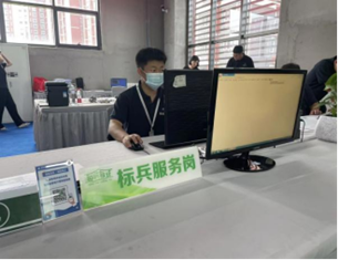 20220801094223_13594 首页-BB贝博艾弗森公司官网
