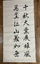 首页-BB贝博艾弗森公司官网