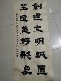 首页-BB贝博艾弗森公司官网