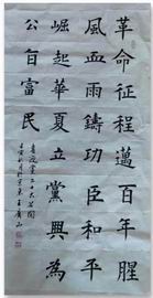 首页-BB贝博艾弗森公司官网