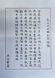 首页-BB贝博艾弗森公司官网