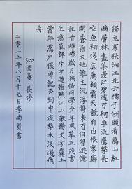 首页-BB贝博艾弗森公司官网