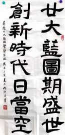 首页-BB贝博艾弗森公司官网