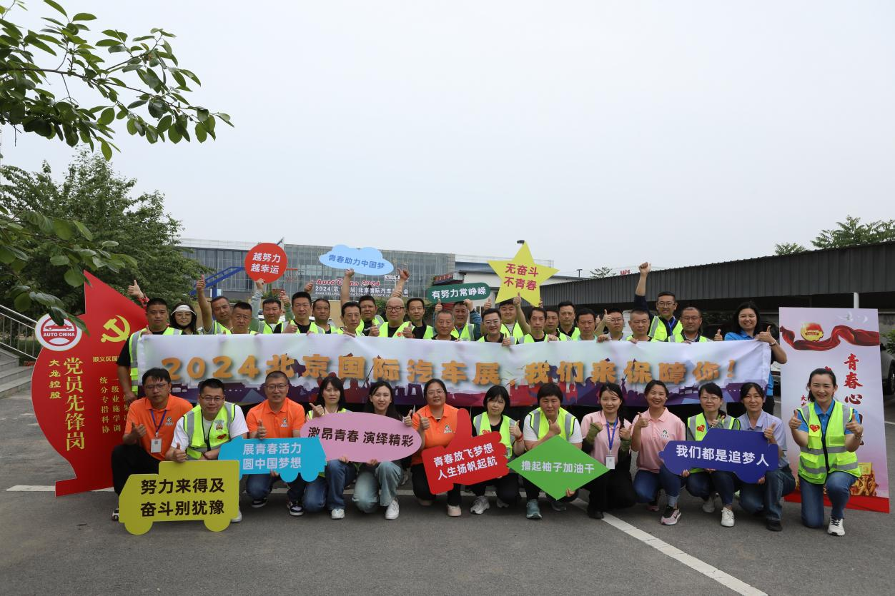 首页-BB贝博艾弗森公司官网
