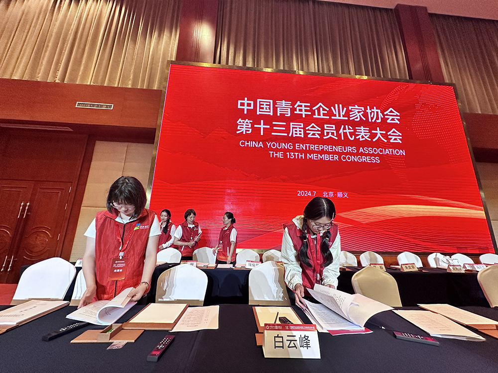 首页-BB贝博艾弗森公司官网