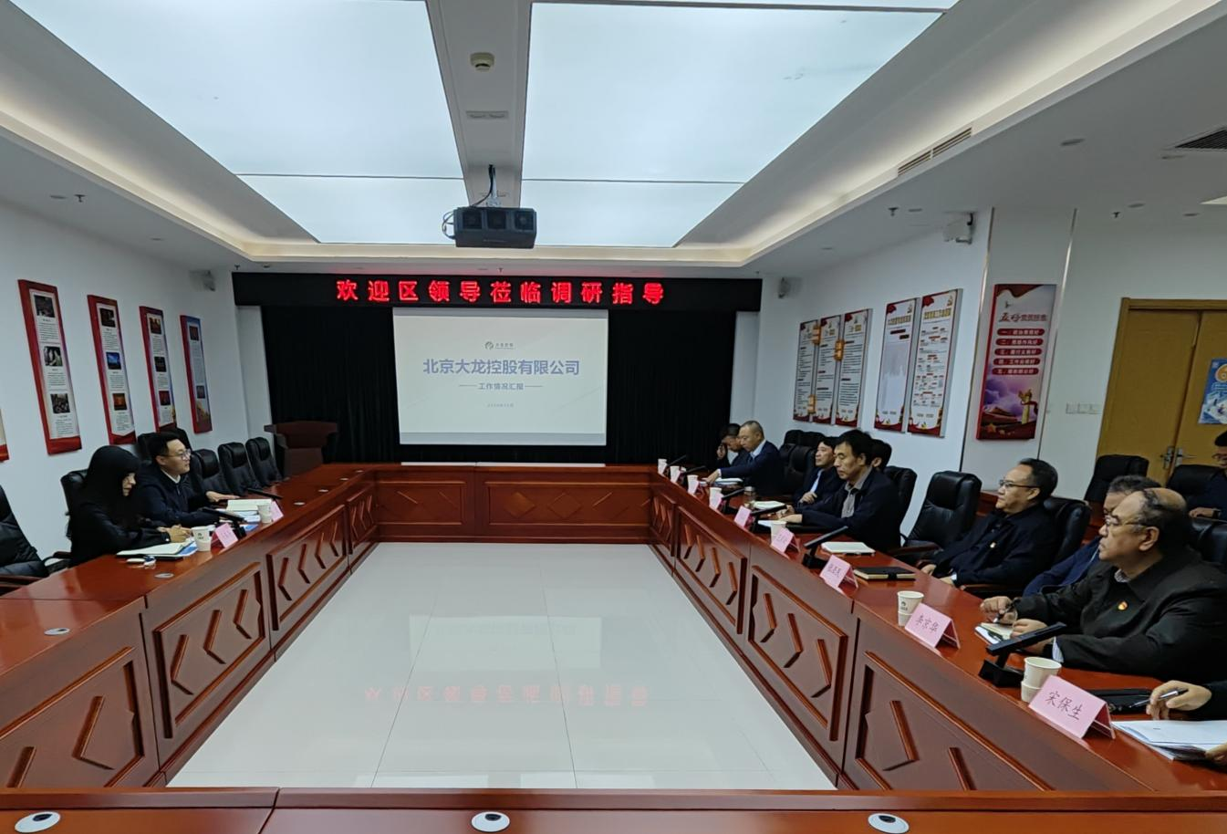 首页-BB贝博艾弗森公司官网