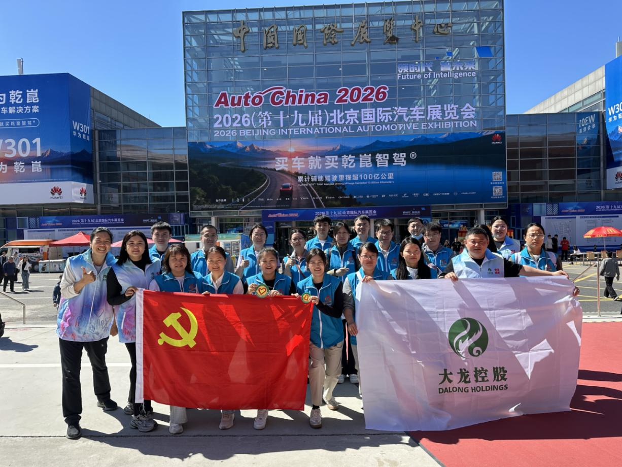首页-BB贝博艾弗森公司官网