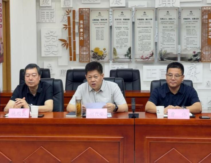 首页-BB贝博艾弗森公司官网